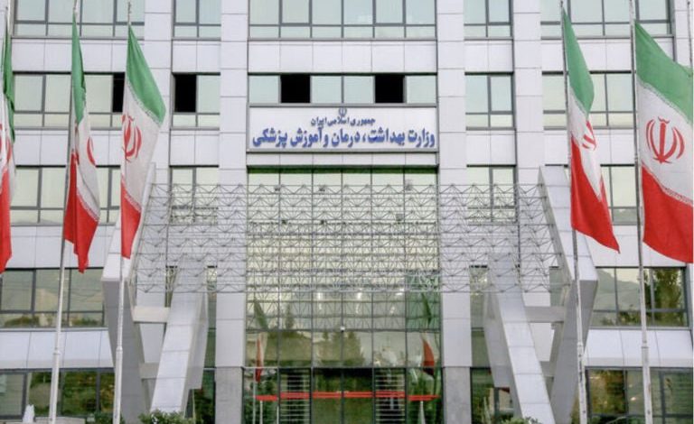 الصحة الإيرانية