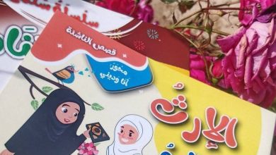 فعالية دينية