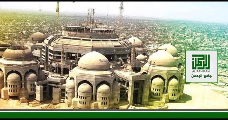 العوائل المتضررة