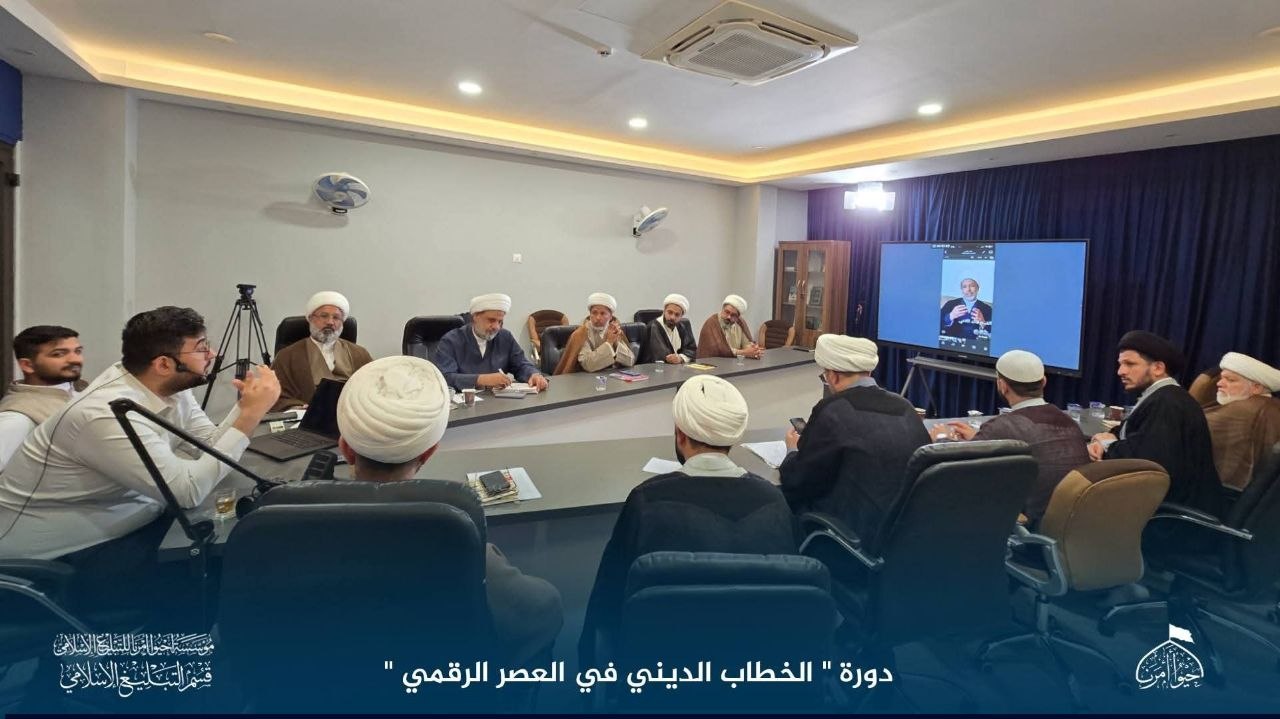 الخطاب الديني