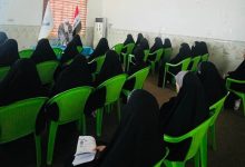 الاجتماع الدوري