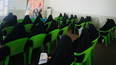 الاجتماع الدوري