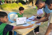 مخيمها الثقافي