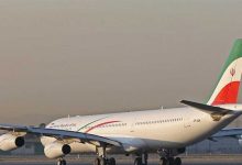 المجال الجوي