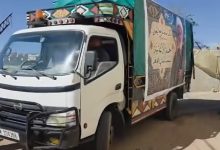 منطقة الجية