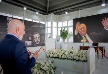 رئيس الجمهورية