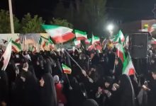 تجمع تأبيني