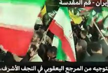 موكب "شباب الحجة"