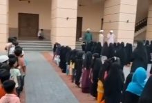 المدارس الحسينية