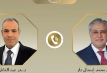 المسار الدبلوماسي