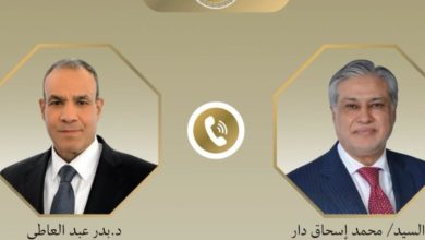 المسار الدبلوماسي