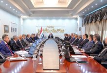 مجلس القضاء