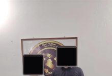 إلقاء القبض