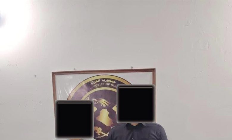 إلقاء القبض