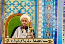 جمعة الناصرية