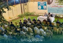 الأبعاد الجيوسياسية