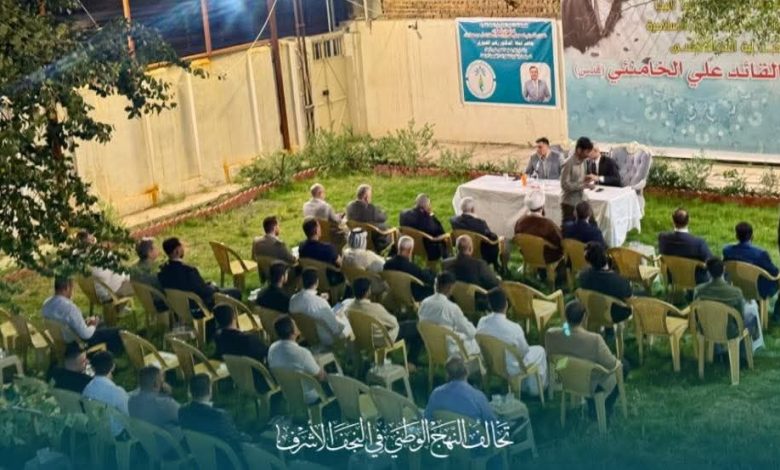 الأبعاد الجيوسياسية