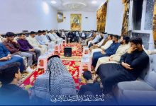 البرنامج التبليغي