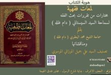 وكتاب