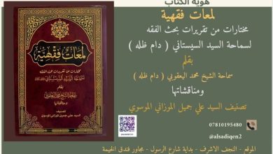 وكتاب
