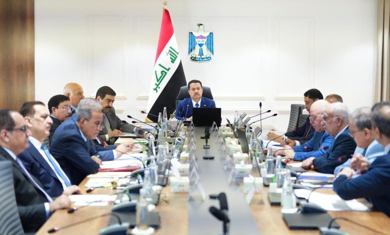 المجلس الوزاري