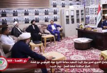 اجتماعه الدوري