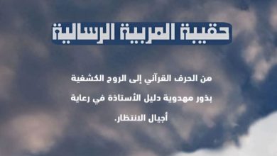 الكتاب
