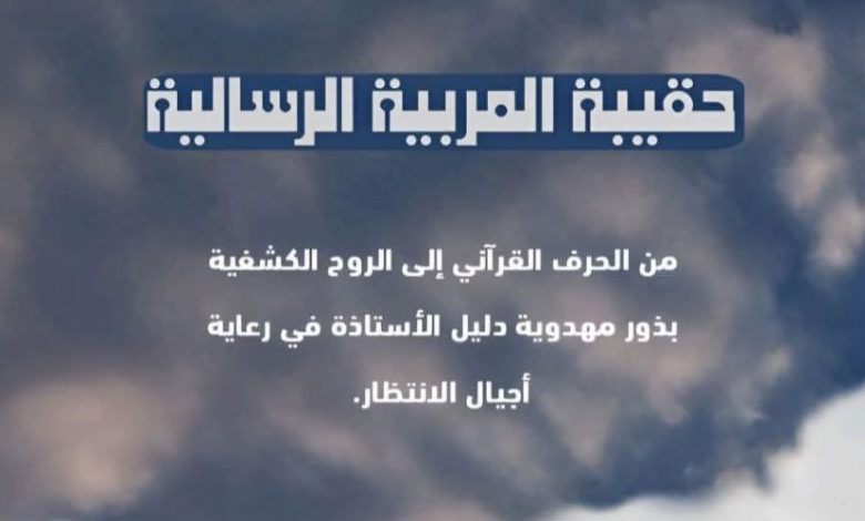 الكتاب