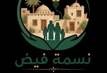 المولدات الأهلية