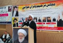 برنامج قرآني