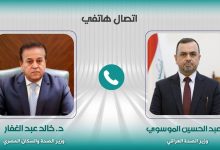 الملفات