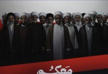 الحوزات العلمية