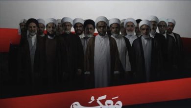 الحوزات العلمية