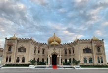 رئاسة الجمهورية