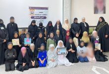 الدورات الصيفية