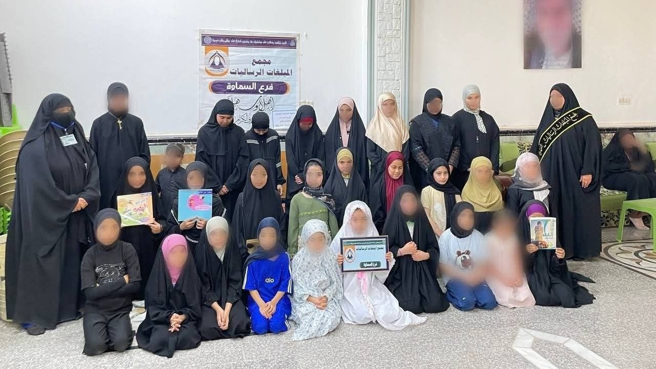 الدورات الصيفية