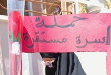 مدينة الشعب
