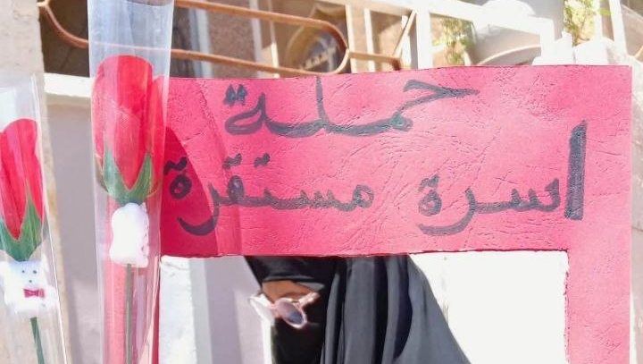 مدينة الشعب