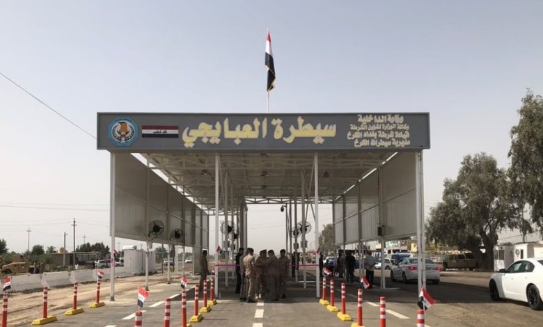 سيطرة "العبايچي"