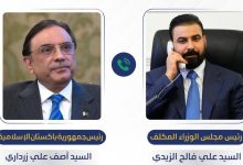 الرئيس الباكستاني