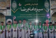 مؤتمراً علمياً