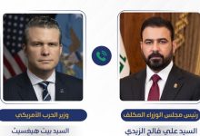 تفعيل التدريب