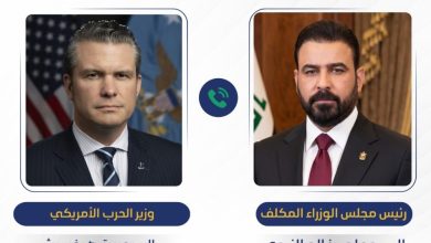 تفعيل التدريب