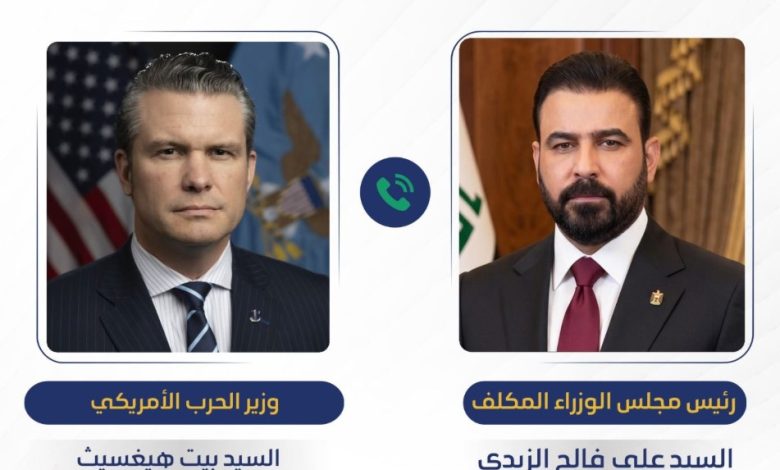 تفعيل التدريب