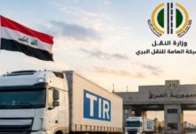 نظام التير