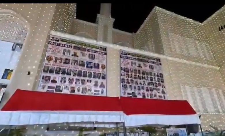 الشباب