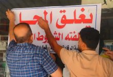 المواد الغذائية