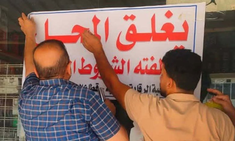 المواد الغذائية