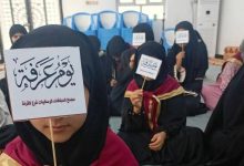 الدورات الصيفية