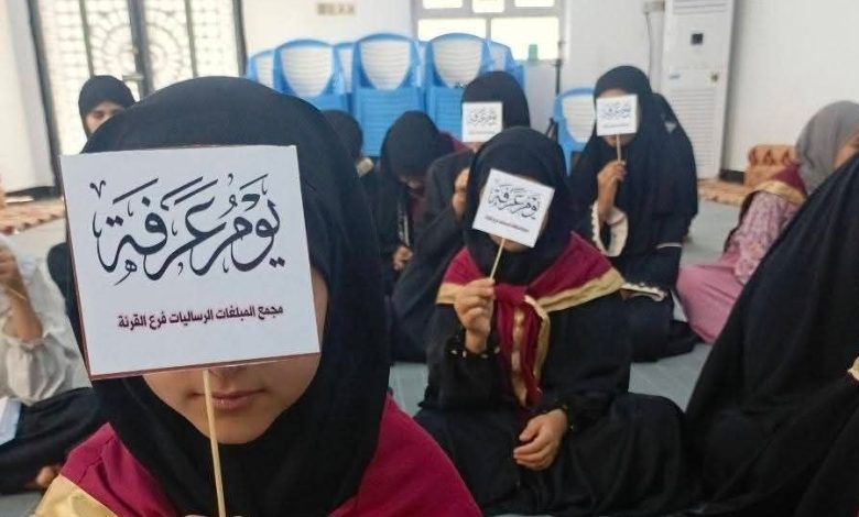 الدورات الصيفية